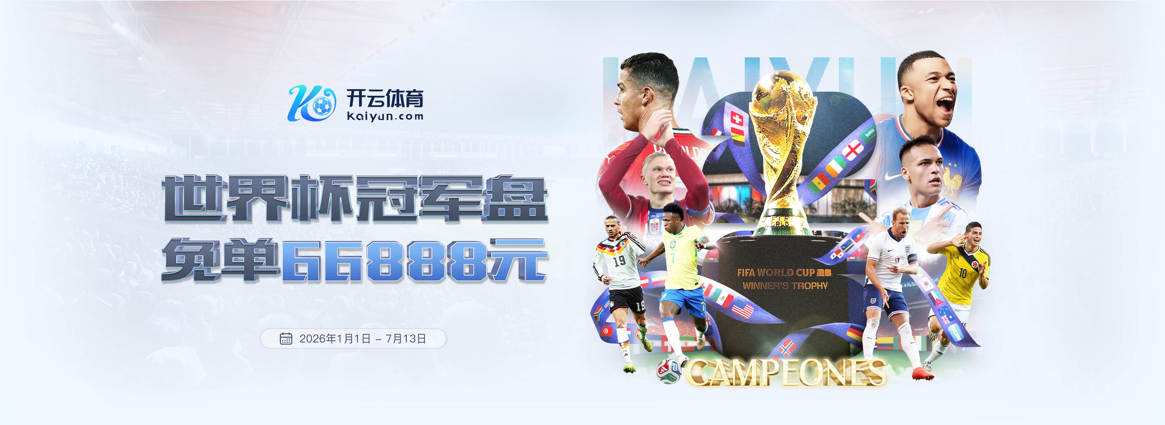 杨瀚森：今年夏天首先在提升投篮 然后更加去适应NBA的节奏