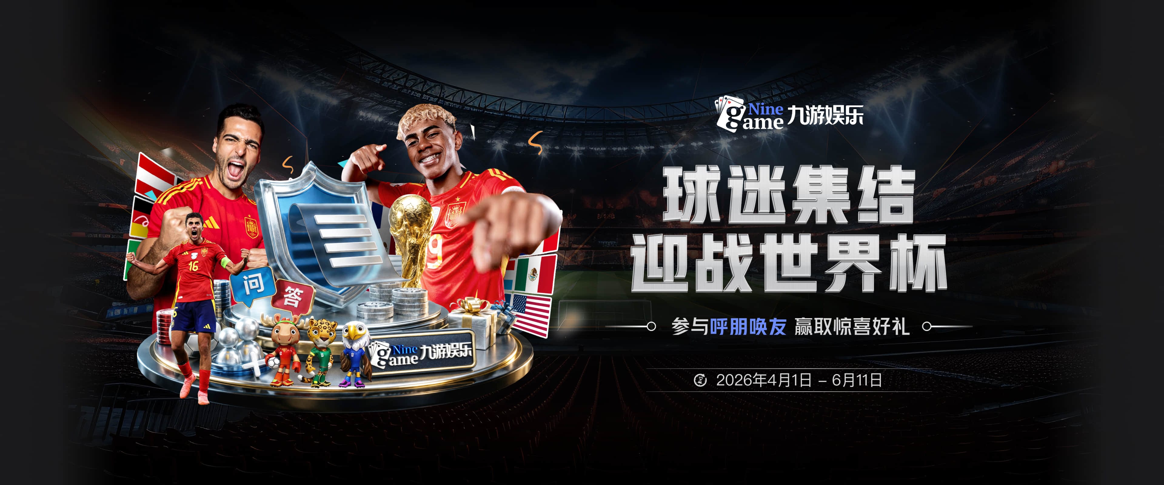 上海体育局回应刘翔“买断”争议