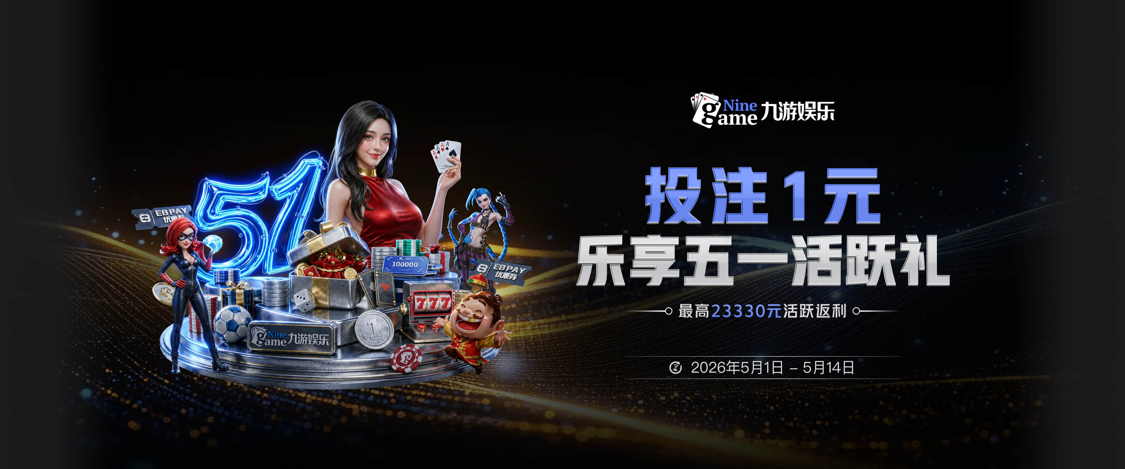 康利谈绿军44号球衣：生涯从未穿过这么大的号码 我会适应的