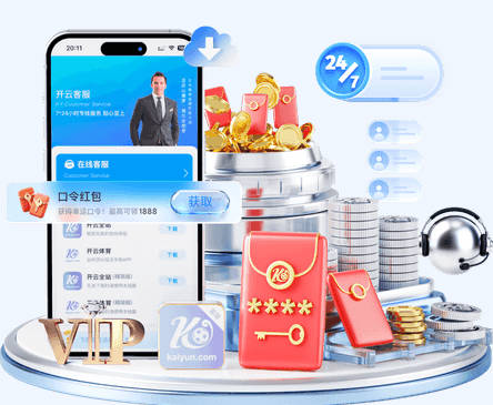 leyu官网登录 v8.65.26.2 官方正式版 3