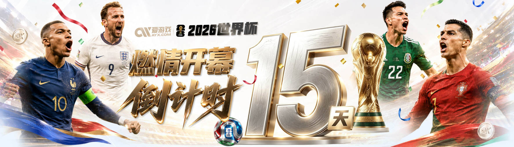 晚邮报：除恩瓦内里米兰还有意马拉，多特已放弃引进后者